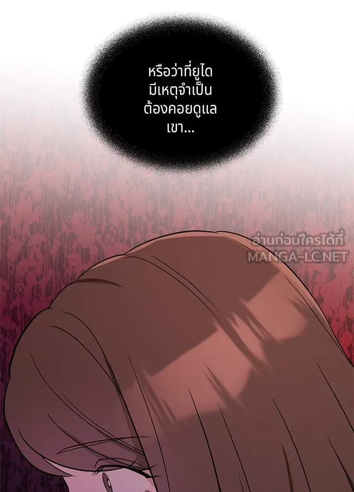 เพลิงแค้นผลาญใจ ตอนที่ 7 รูปที่ 18