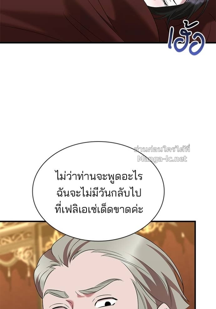 Doujin-Lc- อ่าน โดจิน มังฮวา เกาหลี ญี่ปุ่น จีน แปลไทย ชายาคนสุดท้ายของเจ้าชายไร้หัวใจ ตอนที่ 1 2 3 4 5 6 7 8 9 10 11 12 13 14 ฟรี ไม่มีโฆษณา อ่าน โดจิน Manhwa เกาหลี ญี่ปุ่น จีน เรามีครบ คัดมาให้เน้นๆ โดจิน 18+ รับประกันความฟินโดย Doujin Lc