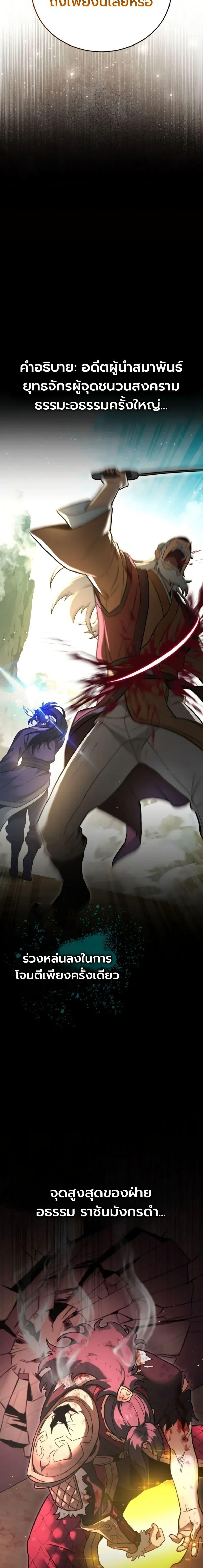 Manga-lc-com อ่านมังงะ อ่านการ์ตูน ออนไลน์ ฟรี The Heavenly Demons Otherworld Livestream ตอนที่ 1 2 3 4 5 6 7 8 9 10 11 12 13 14 ฟรี ไม่มีโฆษณา Manga-lc - อ่าน มังงะ อ่าน การ์ตูน ออนไลน์ อ่านมังงะ ฟรี
