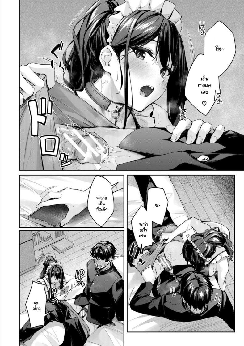 Doujin-Lc- อ่าน โดจิน มังฮวา เกาหลี ญี่ปุ่น จีน แปลไทย เรื่องวุ่นๆ กับรุ่นพี่เรื่องชุด [Rebutsu] ตอนที่ 1 2 3 4 5 6 7 8 9 10 11 12 13 14 ฟรี ไม่มีโฆษณา อ่าน โดจิน Manhwa เกาหลี ญี่ปุ่น จีน เรามีครบ คัดมาให้เน้นๆ โดจิน 18+ รับประกันความฟินโดย  Doujin Lc