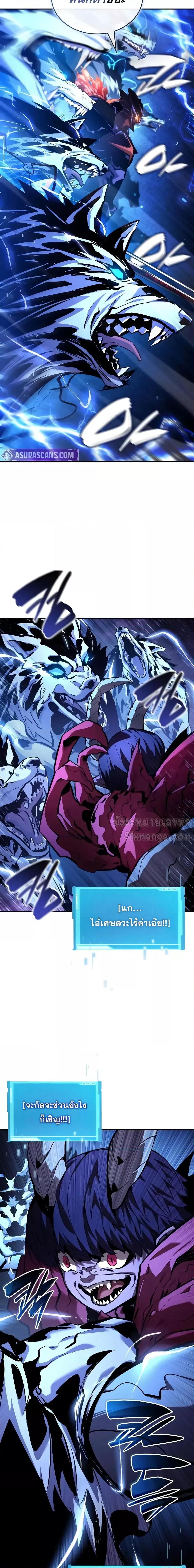 Manga-lc-com อ่านมังงะ อ่านการ์ตูน ออนไลน์ ฟรี BoundlessNecro ตอนที่ 1 2 3 4 5 6 7 8 9 10 11 12 13 14 ฟรี ไม่มีโฆษณา Manga-lc - อ่าน มังงะ อ่าน การ์ตูน ออนไลน์ อ่านมังงะ ฟรี