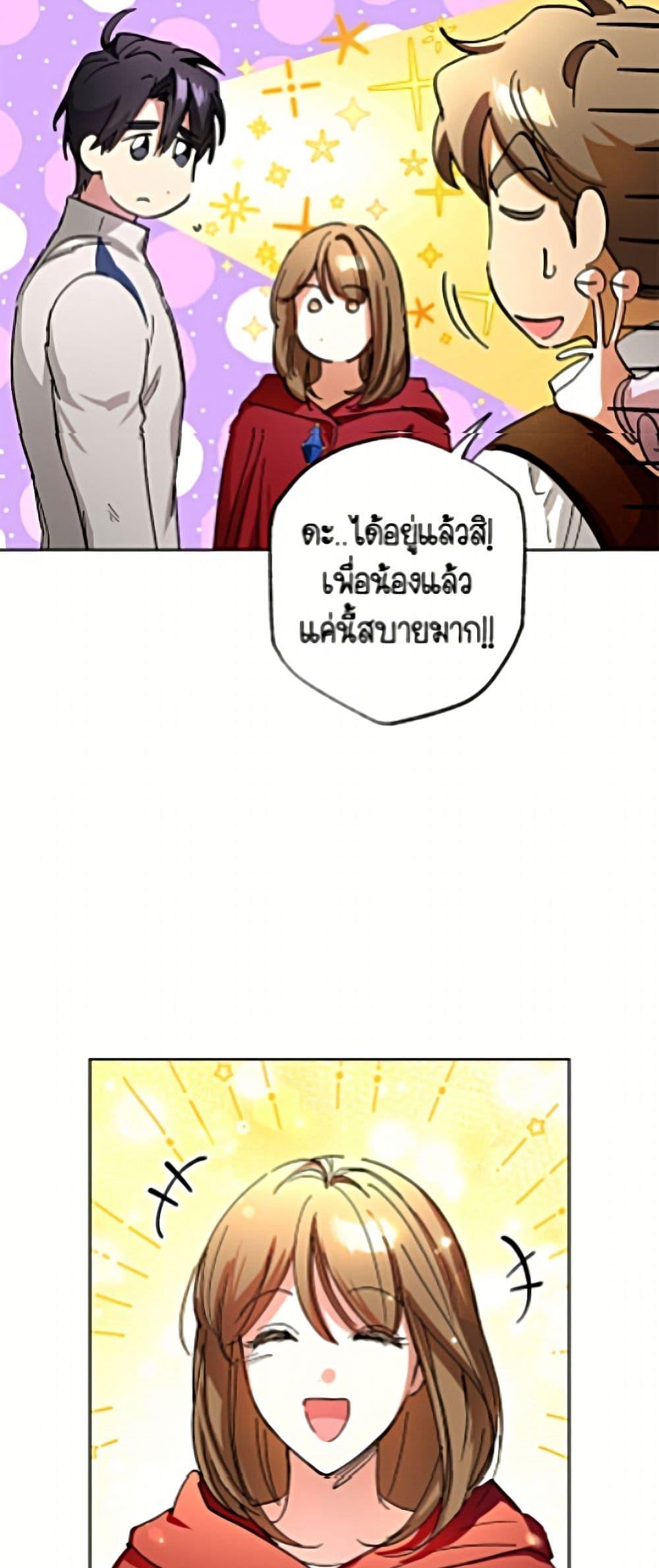 Manga-lc-com อ่านมังงะ อ่านการ์ตูน ออนไลน์ ฟรี The Housekeeper of the Dungeon ตอนที่ 1 2 3 4 5 6 7 8 9 10 11 12 13 14 ฟรี ไม่มีโฆษณา Manga-lc - อ่าน มังงะ อ่าน การ์ตูน ออนไลน์ อ่านมังงะ ฟรี