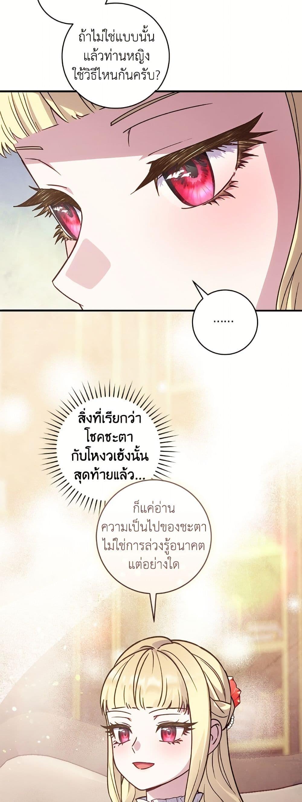 Manga-lc-com อ่านมังงะ อ่านการ์ตูน ออนไลน์ ฟรี I’ll Predict Your Happy Ending ตอนที่ 1 2 3 4 5 6 7 8 9 10 11 12 13 14 ฟรี ไม่มีโฆษณา Manga-lc - อ่าน มังงะ อ่าน การ์ตูน ออนไลน์ อ่านมังงะ ฟรี