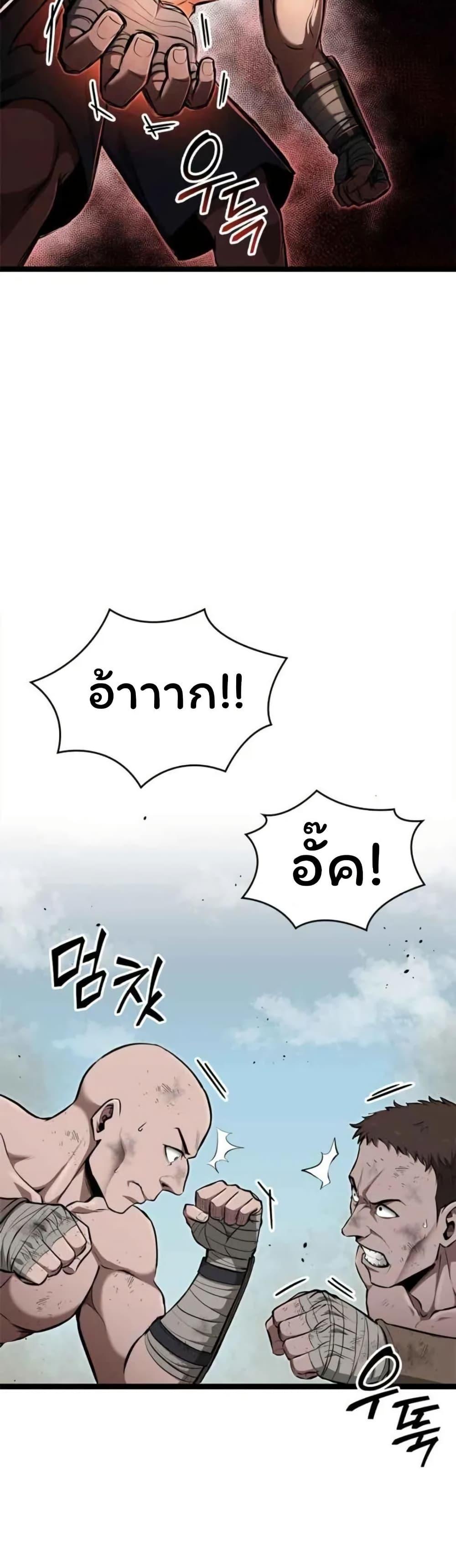 Manga-lc-com อ่านมังงะ อ่านการ์ตูน ออนไลน์ ฟรี Boxer Kali ตอนที่ 1 2 3 4 5 6 7 8 9 10 11 12 13 14 ฟรี ไม่มีโฆษณา Manga-lc - อ่าน มังงะ อ่าน การ์ตูน ออนไลน์ อ่านมังงะ ฟรี