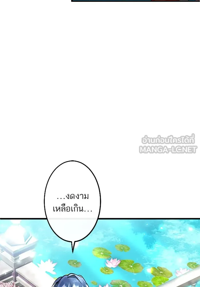 คุณหนูย้อนเวลามาเป็นอัศวิน ตอนที่ 33 รูปที่ 99