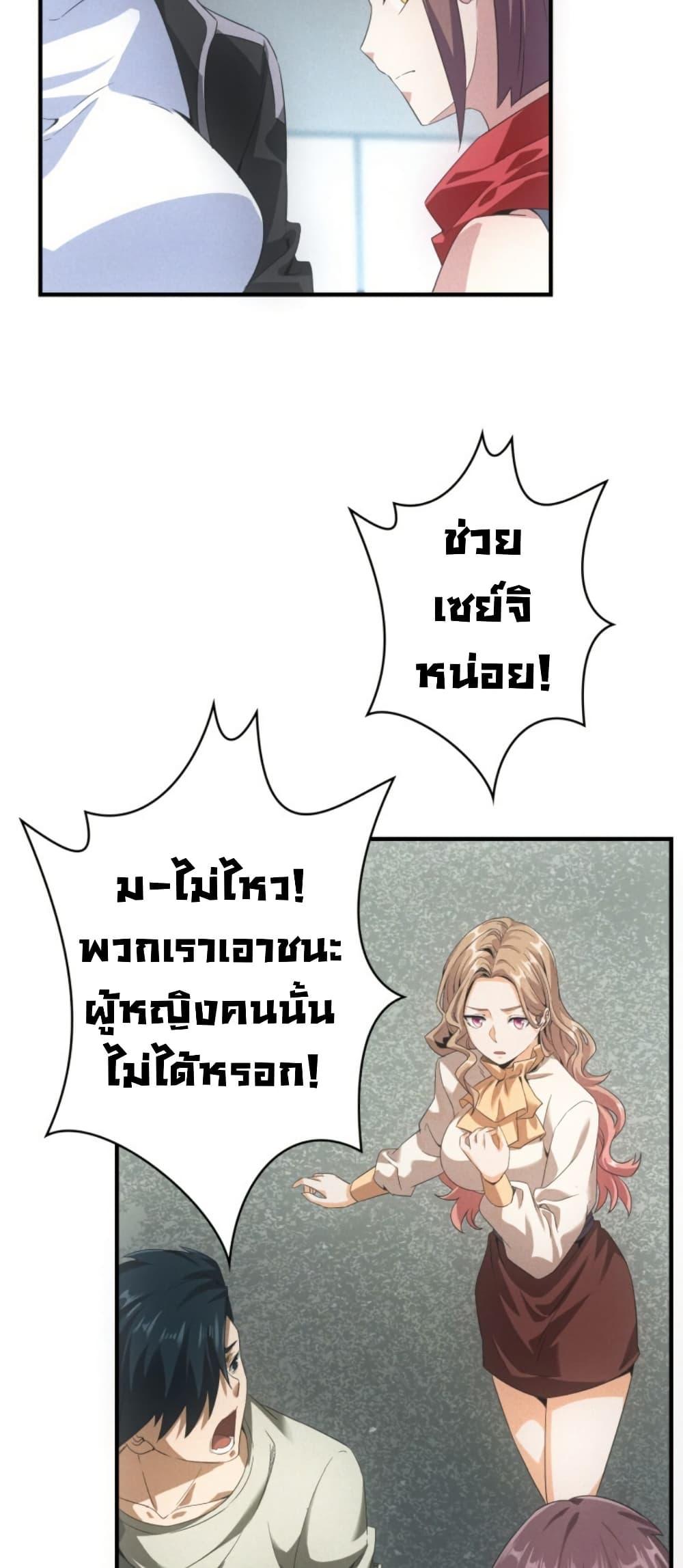 Manga-lc-com อ่านมังงะ อ่านการ์ตูน ออนไลน์ ฟรี Irasshaimase Shuumatsu Sekai ตอนที่ 1 2 3 4 5 6 7 8 9 10 11 12 13 14 ฟรี ไม่มีโฆษณา Manga-lc - อ่าน มังงะ อ่าน การ์ตูน ออนไลน์ อ่านมังงะ ฟรี