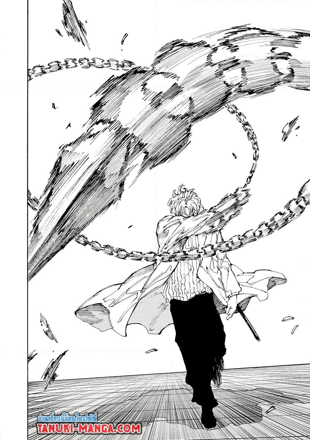 Manga-lc-com อ่านมังงะ อ่านการ์ตูน ออนไลน์ ฟรี Sakamoto Days ตอนที่ 1 2 3 4 5 6 7 8 9 10 11 12 13 14 ฟรี ไม่มีโฆษณา Manga-lc - อ่าน มังงะ อ่าน การ์ตูน ออนไลน์ อ่านมังงะ ฟรี