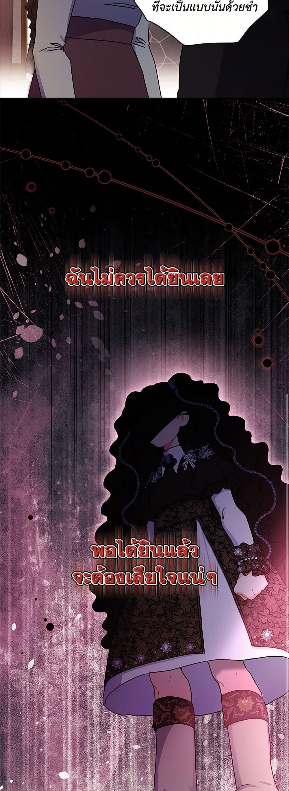 Manga-lc-com อ่านมังงะ อ่านการ์ตูน ออนไลน์ ฟรี I Became the Male Lead’s Adopted Daughter ตอนที่ 1 2 3 4 5 6 7 8 9 10 11 12 13 14 ฟรี ไม่มีโฆษณา Manga-lc - อ่าน มังงะ อ่าน การ์ตูน ออนไลน์ อ่านมังงะ ฟรี