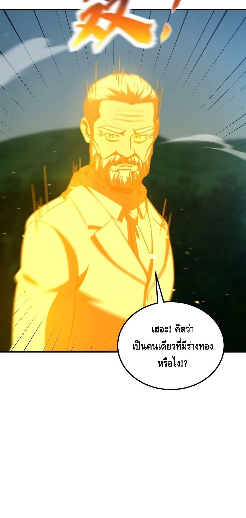 Manga-lc-com อ่านมังงะ อ่านการ์ตูน ออนไลน์ ฟรี GlobalMartial ตอนที่ 1 2 3 4 5 6 7 8 9 10 11 12 13 14 ฟรี ไม่มีโฆษณา Manga-lc - อ่าน มังงะ อ่าน การ์ตูน ออนไลน์ อ่านมังงะ ฟรี