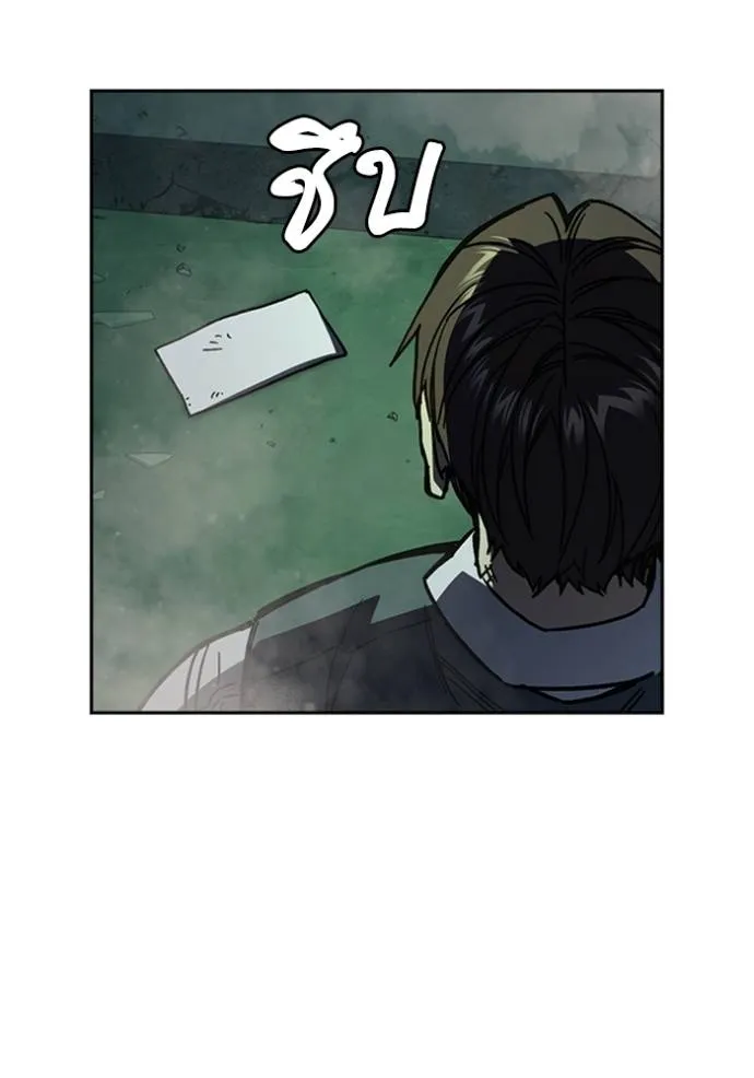 Study Group ตอนที่ 249 รูปที่ 100