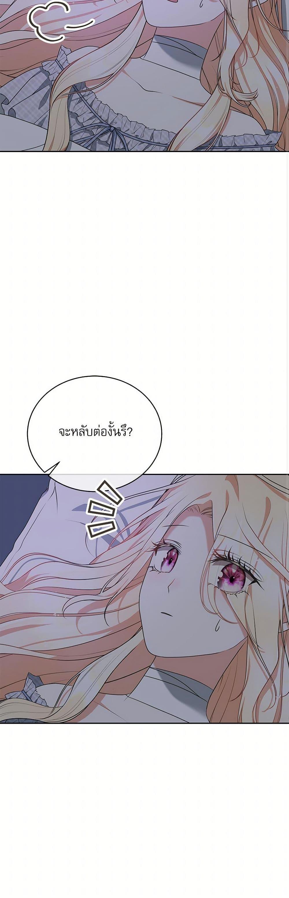 Manga-lc-com อ่านมังงะ อ่านการ์ตูน ออนไลน์ ฟรี Reborn as a Character That Never Existed ตอนที่ 1 2 3 4 5 6 7 8 9 10 11 12 13 14 ฟรี ไม่มีโฆษณา Manga-lc - อ่าน มังงะ อ่าน การ์ตูน ออนไลน์ อ่านมังงะ ฟรี