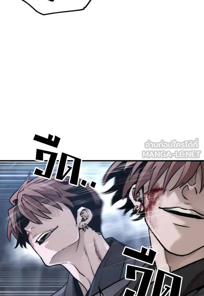 เส้นทางสู่เทพมาร ตอนที่ 140 รูปที่ 105