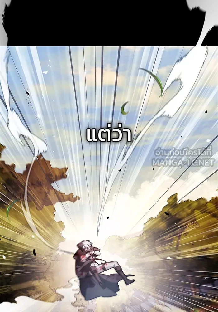 ผมไม่ได้เก่งอย่างที่คิด ตอนที่ 69 รูปที่ 48
