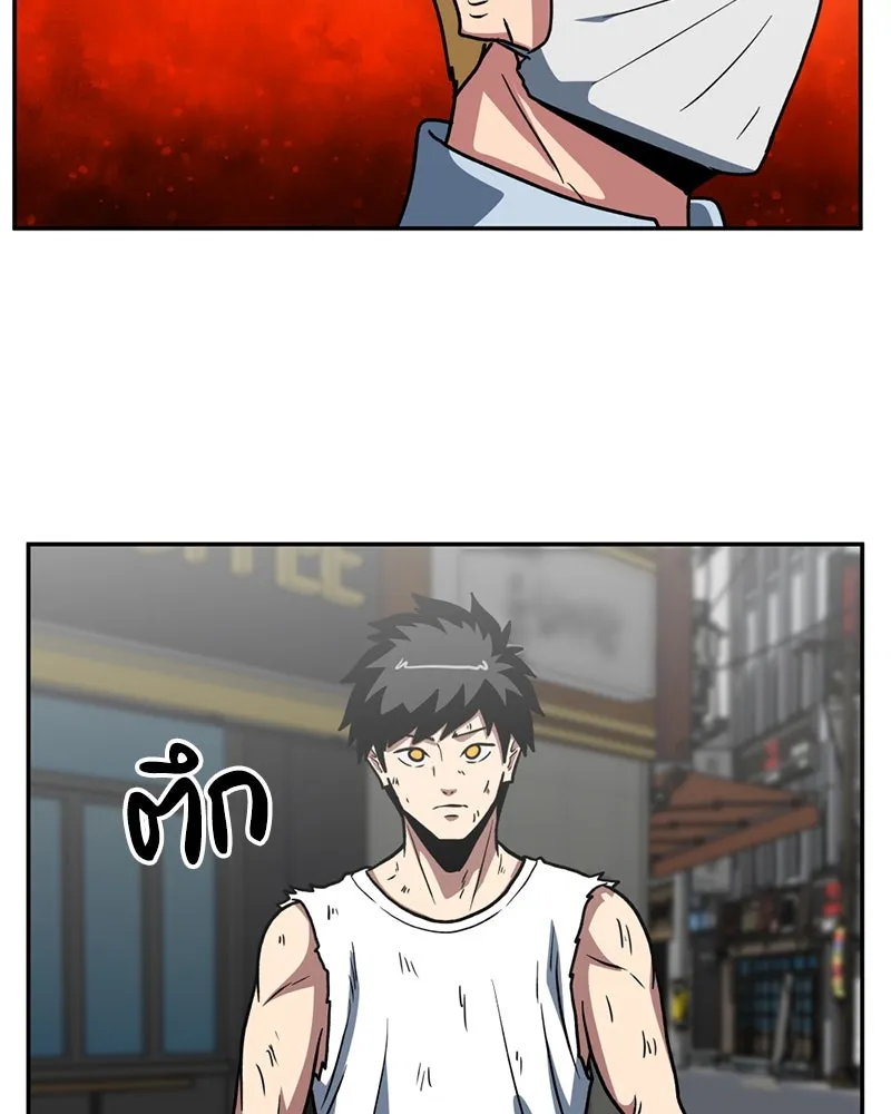 โรงเรียนสัตว์กินเนื้อ ตอนที่ 17 รูปที่ 5