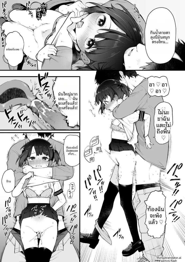 Doujin-Lc- อ่าน โดจิน มังฮวา เกาหลี ญี่ปุ่น จีน แปลไทย จากไอดอลสู่คนชอบโชว์ ตอนที่ 1 2 3 4 5 6 7 8 9 10 11 12 13 14 ฟรี ไม่มีโฆษณา อ่าน โดจิน Manhwa เกาหลี ญี่ปุ่น จีน เรามีครบ คัดมาให้เน้นๆ โดจิน 18+ รับประกันความฟินโดย  Doujin Lc