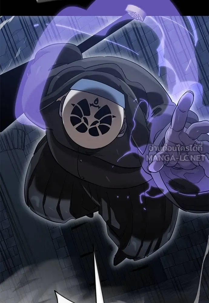 ยมราชลงทัณฑ์ ตอนที่ 81 รูปที่ 72