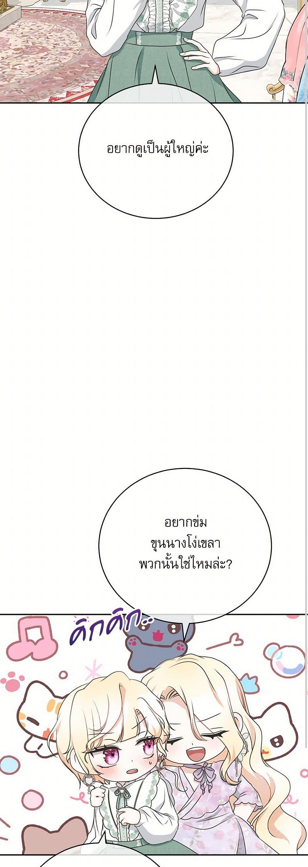 Manga-lc-com อ่านมังงะ อ่านการ์ตูน ออนไลน์ ฟรี Reborn as a Character That Never Existed ตอนที่ 1 2 3 4 5 6 7 8 9 10 11 12 13 14 ฟรี ไม่มีโฆษณา Manga-lc - อ่าน มังงะ อ่าน การ์ตูน ออนไลน์ อ่านมังงะ ฟรี