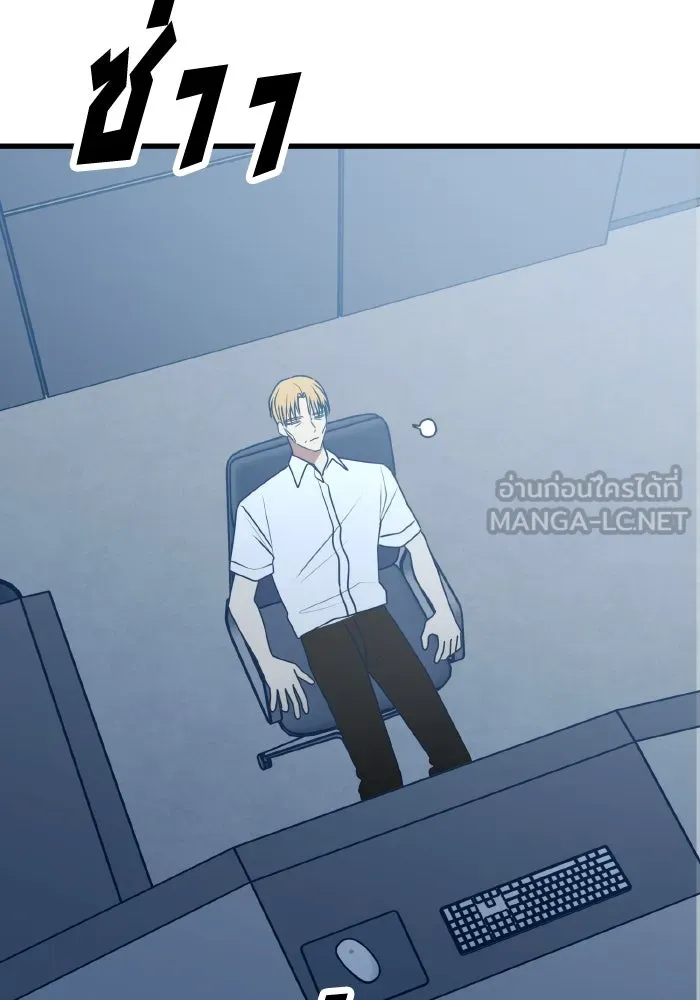 รักนี้ไม่มีรีไซเคิล ตอนที่ 103 รูปที่ 81