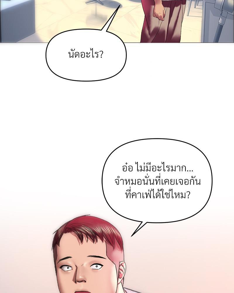 Doujin-Lc- อ่าน โดจิน มังฮวา เกาหลี ญี่ปุ่น จีน แปลไทย เมืองกระหายรัก ตอนที่ 1 2 3 4 5 6 7 8 9 10 11 12 13 14 ฟรี ไม่มีโฆษณา อ่าน โดจิน Manhwa เกาหลี ญี่ปุ่น จีน เรามีครบ คัดมาให้เน้นๆ โดจิน 18+ รับประกันความฟินโดย  Doujin Lc