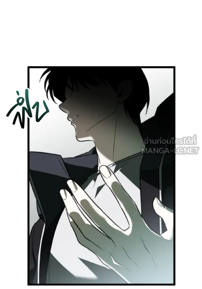 การแข่งขันของผู้เกิดใหม่ ตอนที่ 0 รูปที่ 210