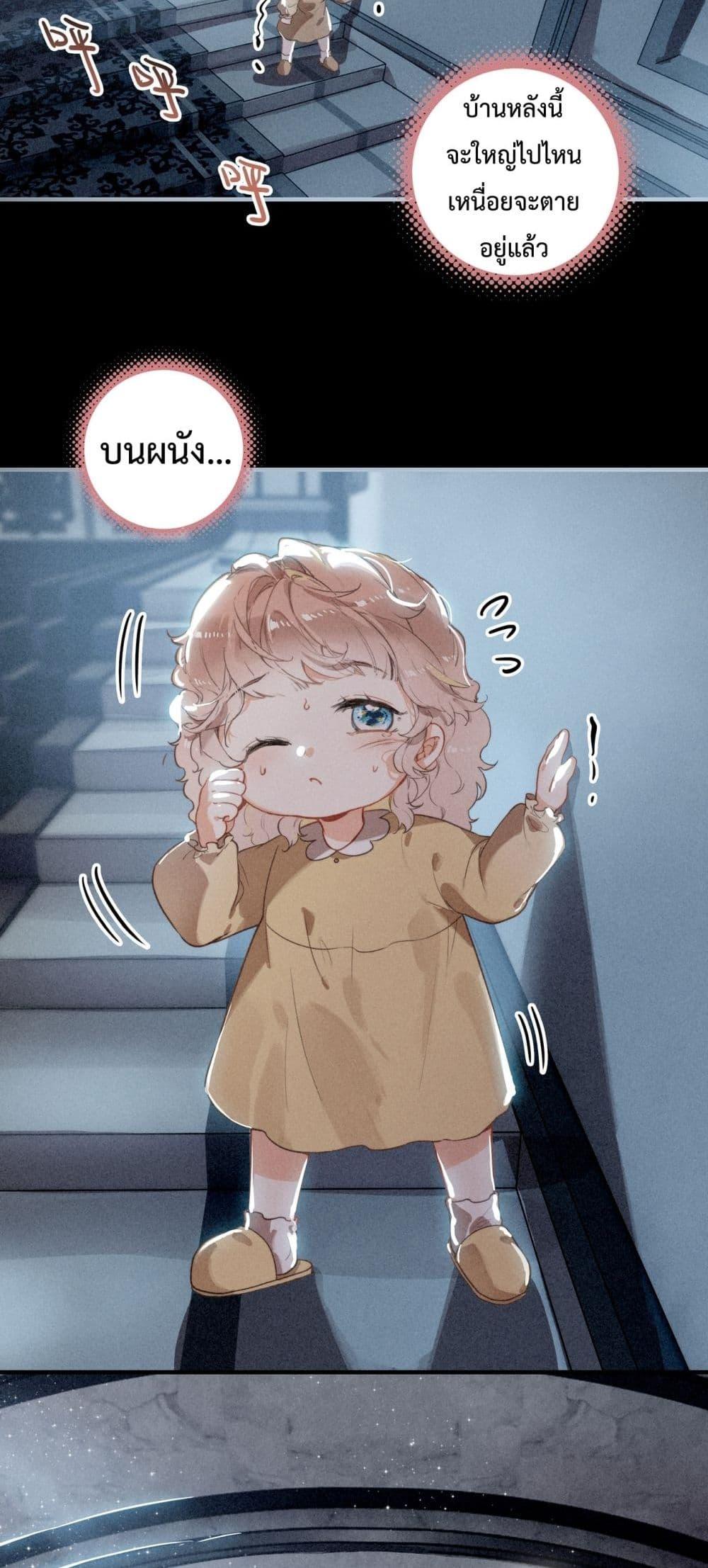 Manga-lc-com อ่านมังงะ อ่านการ์ตูน ออนไลน์ ฟรี WhenIBecamea ตอนที่ 1 2 3 4 5 6 7 8 9 10 11 12 13 14 ฟรี ไม่มีโฆษณา Manga-lc - อ่าน มังงะ อ่าน การ์ตูน ออนไลน์ อ่านมังงะ ฟรี