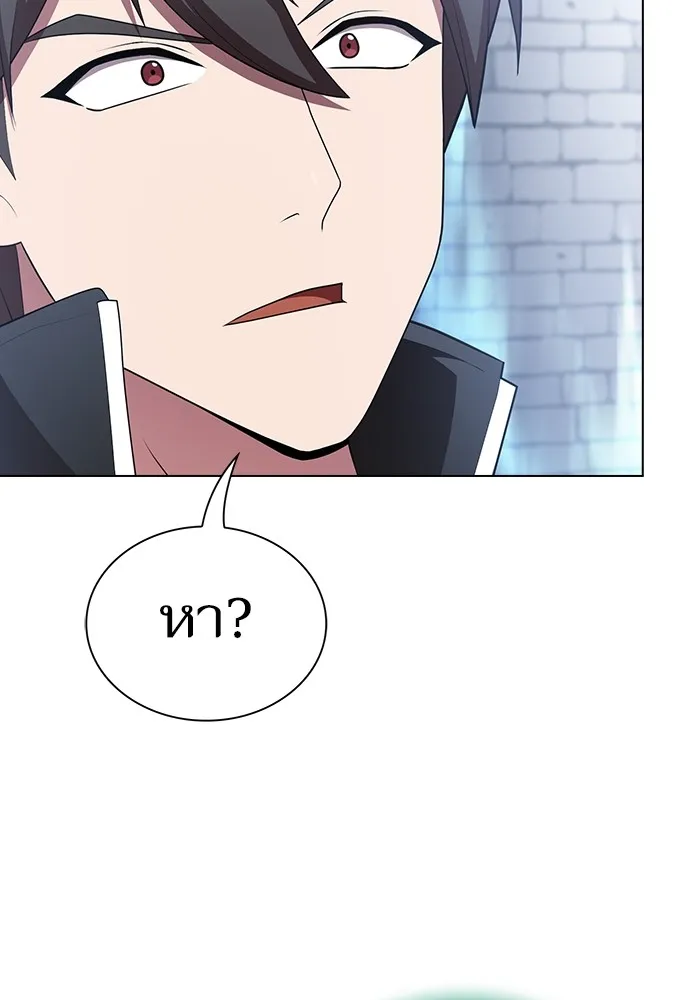 ผู้เล่นขั้นเทพแห่งหอคอยฝึกสอน ตอนที่ 141 รูปที่ 32