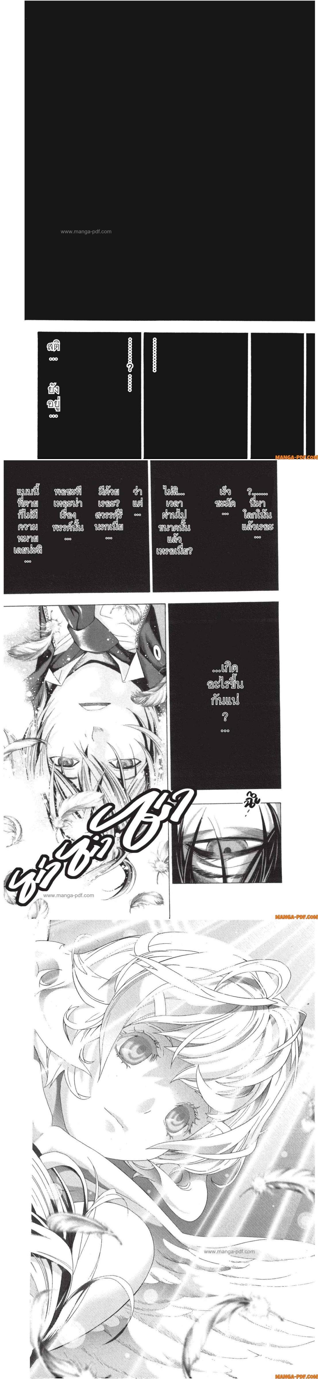 Manga-lc-com อ่านมังงะ อ่านการ์ตูน ออนไลน์ ฟรี Platinum End ตอนที่ 1 2 3 4 5 6 7 8 9 10 11 12 13 14 ฟรี ไม่มีโฆษณา Manga-lc - อ่าน มังงะ อ่าน การ์ตูน ออนไลน์ อ่านมังงะ ฟรี