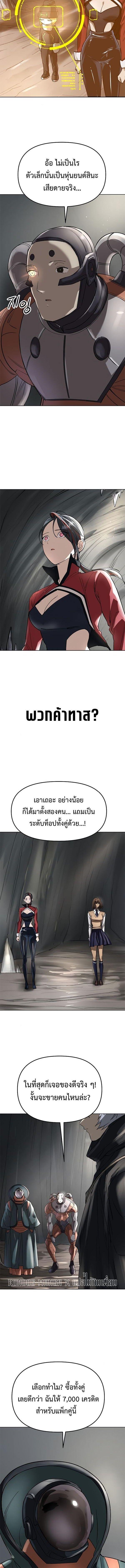 Manga-lc-com อ่านมังงะ อ่านการ์ตูน ออนไลน์ ฟรี Cosmic Heavenly Demon 3077 ตอนที่ 1 2 3 4 5 6 7 8 9 10 11 12 13 14 ฟรี ไม่มีโฆษณา Manga-lc - อ่าน มังงะ อ่าน การ์ตูน ออนไลน์ อ่านมังงะ ฟรี