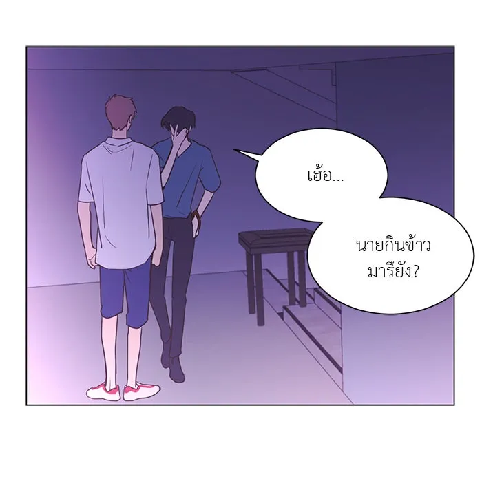 อย่าล้อเล่นกับหัวใจ ตอนที่ 36 รูปที่ 7