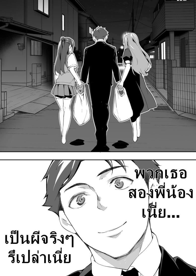 Doujin-Lc- อ่าน โดจิน มังฮวา เกาหลี ญี่ปุ่น จีน แปลไทย ผีสองพี่น้องในอพาร์ทเม้นท์ [STUDIO HUAN (Raidon)] Ore dake ga Sawareru Futago ตอนที่ 1 2 3 4 5 6 7 8 9 10 11 12 13 14 ฟรี ไม่มีโฆษณา อ่าน โดจิน Manhwa เกาหลี ญี่ปุ่น จีน เรามีครบ คัดมาให้เน้นๆ โดจิน 18+ รับประกันความฟินโดย  Doujin Lc
