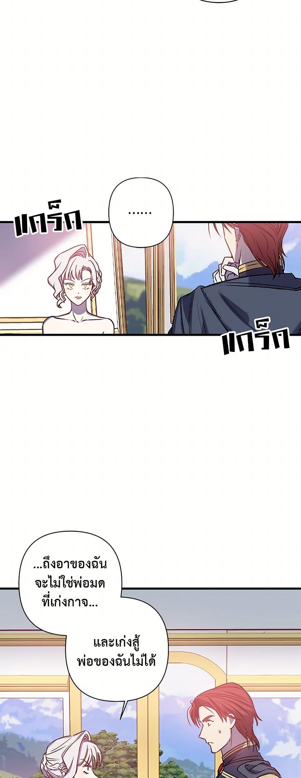 Manga-lc-com อ่านมังงะ อ่านการ์ตูน ออนไลน์ ฟรี Revenge Wedding ตอนที่ 1 2 3 4 5 6 7 8 9 10 11 12 13 14 ฟรี ไม่มีโฆษณา Manga-lc - อ่าน มังงะ อ่าน การ์ตูน ออนไลน์ อ่านมังงะ ฟรี