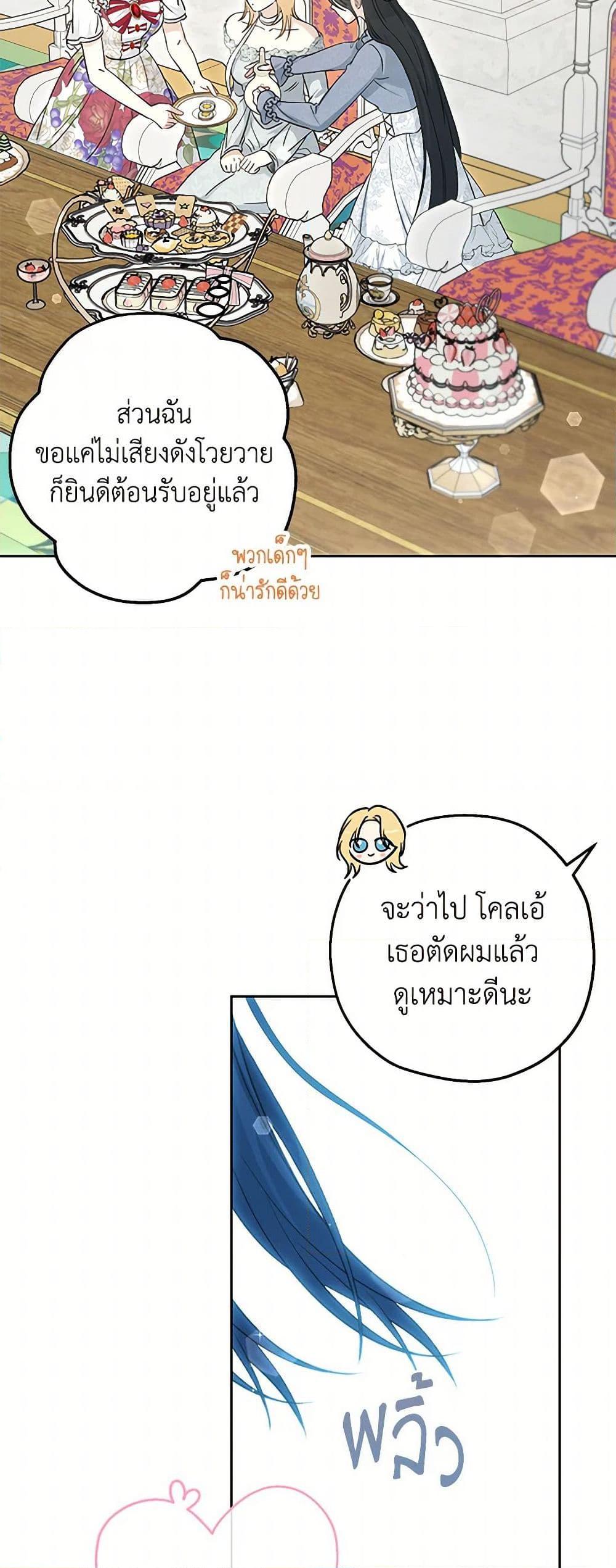 Manga-lc-com อ่านมังงะ อ่านการ์ตูน ออนไลน์ ฟรี Monster Princess ตอนที่ 1 2 3 4 5 6 7 8 9 10 11 12 13 14 ฟรี ไม่มีโฆษณา Manga-lc - อ่าน มังงะ อ่าน การ์ตูน ออนไลน์ อ่านมังงะ ฟรี