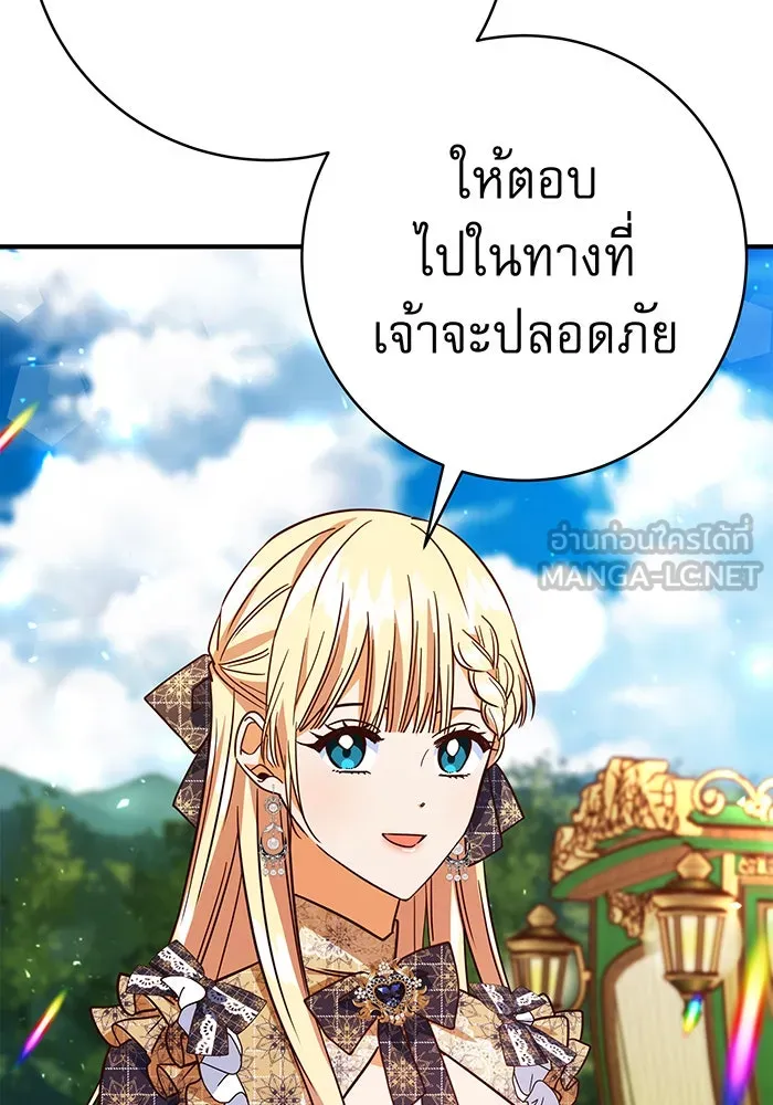 นางร้ายที่ไหนจะมีคุณธรรม ตอนที่ 49 รูปที่ 54