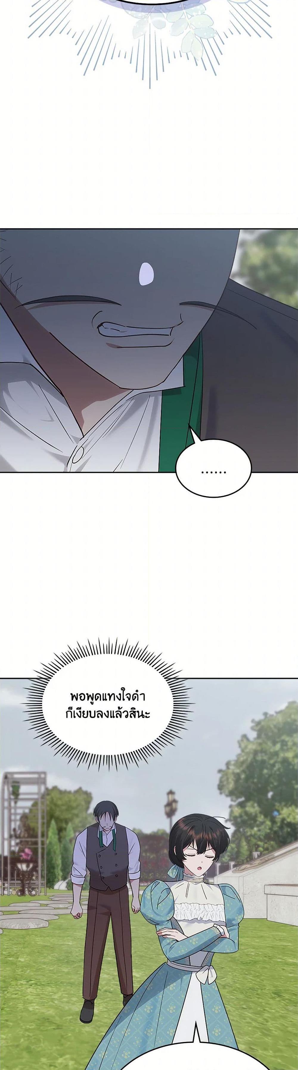 Manga-lc-com อ่านมังงะ อ่านการ์ตูน ออนไลน์ ฟรี The End of This Fairytale Is a Drama ตอนที่ 1 2 3 4 5 6 7 8 9 10 11 12 13 14 ฟรี ไม่มีโฆษณา Manga-lc - อ่าน มังงะ อ่าน การ์ตูน ออนไลน์ อ่านมังงะ ฟรี