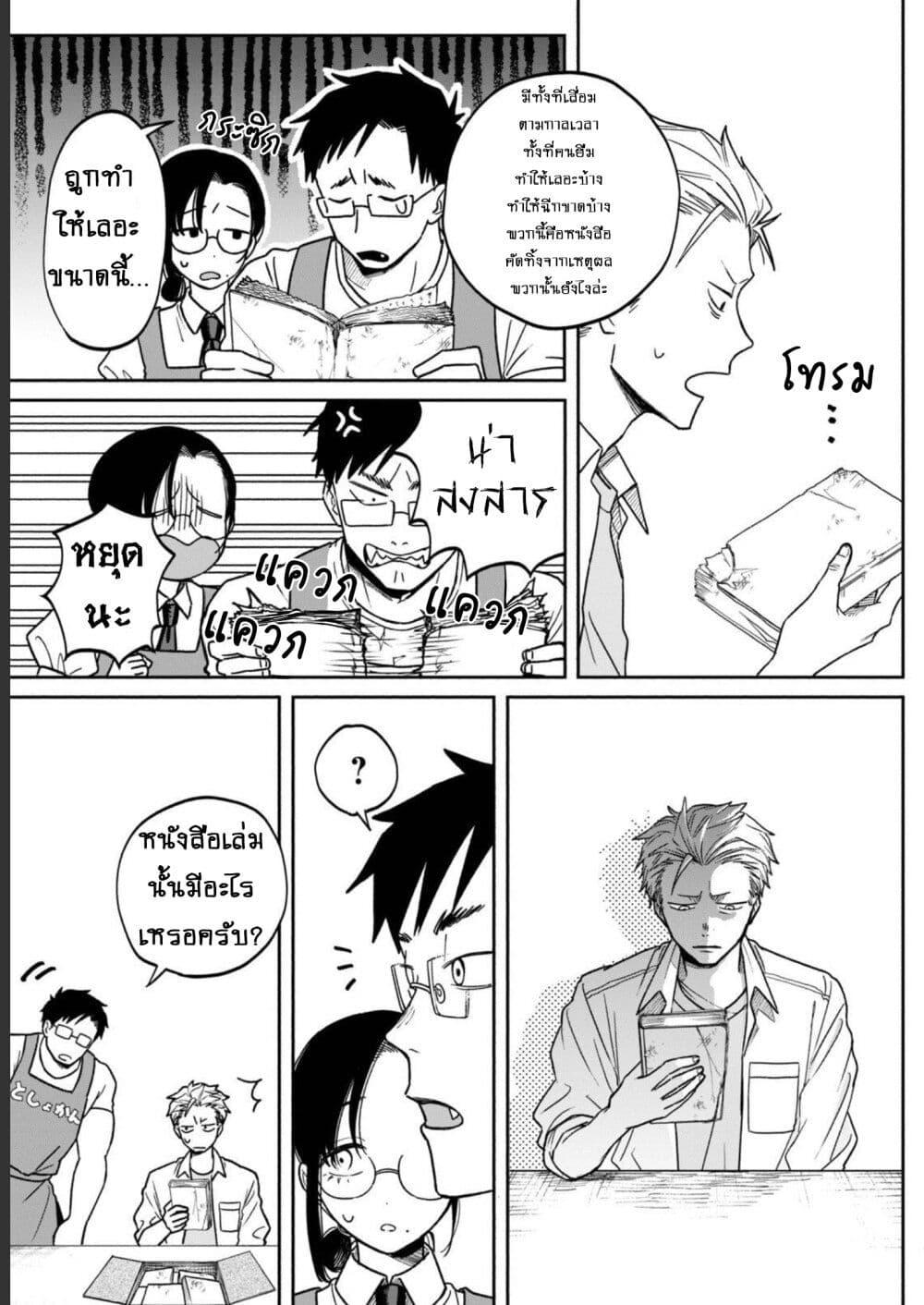 Manga-lc-com อ่านมังงะ อ่านการ์ตูน ออนไลน์ ฟรี Zeikin de Katta Hon ตอนที่ 1 2 3 4 5 6 7 8 9 10 11 12 13 14 ฟรี ไม่มีโฆษณา Manga-lc - อ่าน มังงะ อ่าน การ์ตูน ออนไลน์ อ่านมังงะ ฟรี