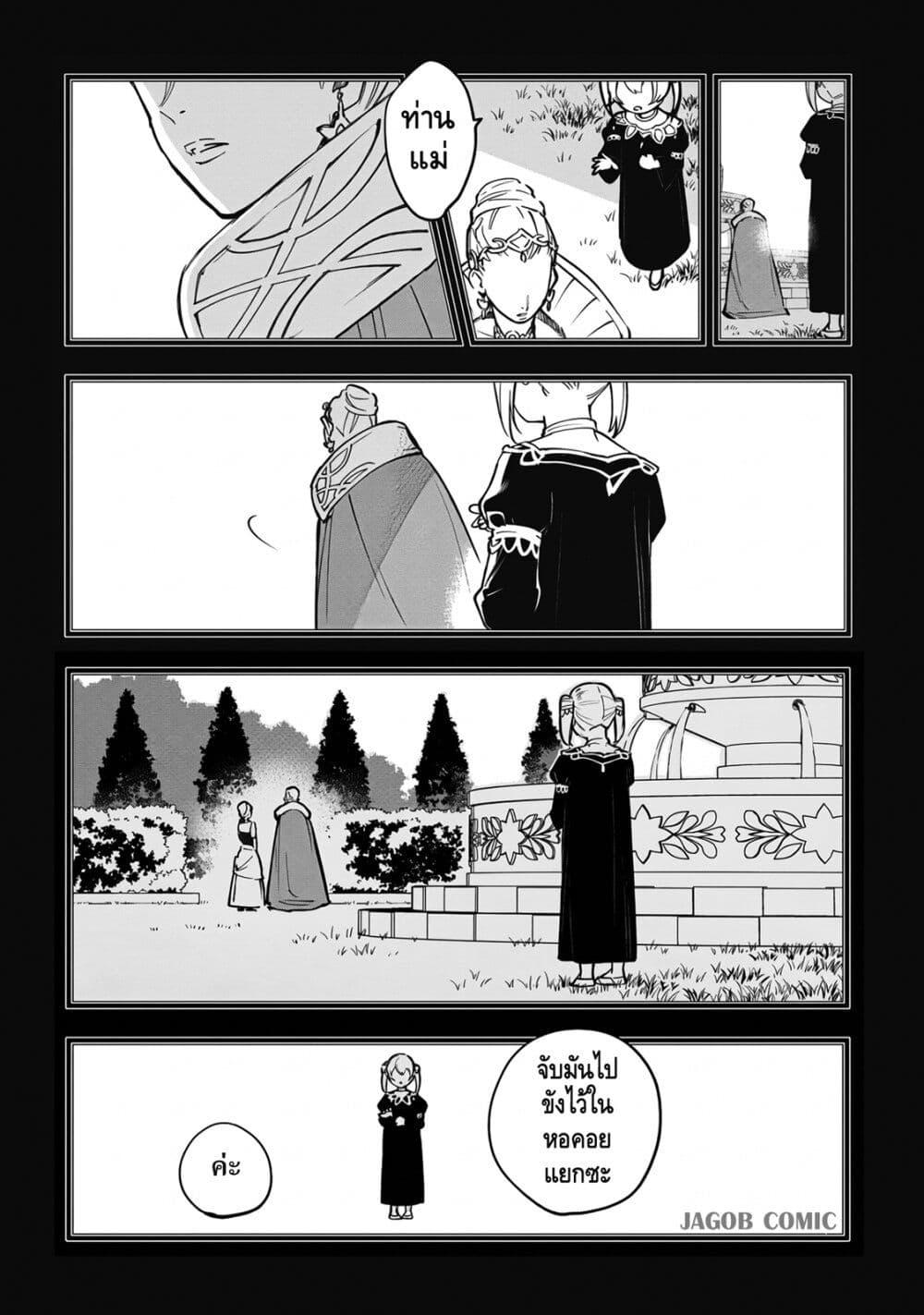 Manga-lc-com อ่านมังงะ อ่านการ์ตูน ออนไลน์ ฟรี Eiyuu Shoujo to Noroware no Ginki ตอนที่ 1 2 3 4 5 6 7 8 9 10 11 12 13 14 ฟรี ไม่มีโฆษณา Manga-lc - อ่าน มังงะ อ่าน การ์ตูน ออนไลน์ อ่านมังงะ ฟรี