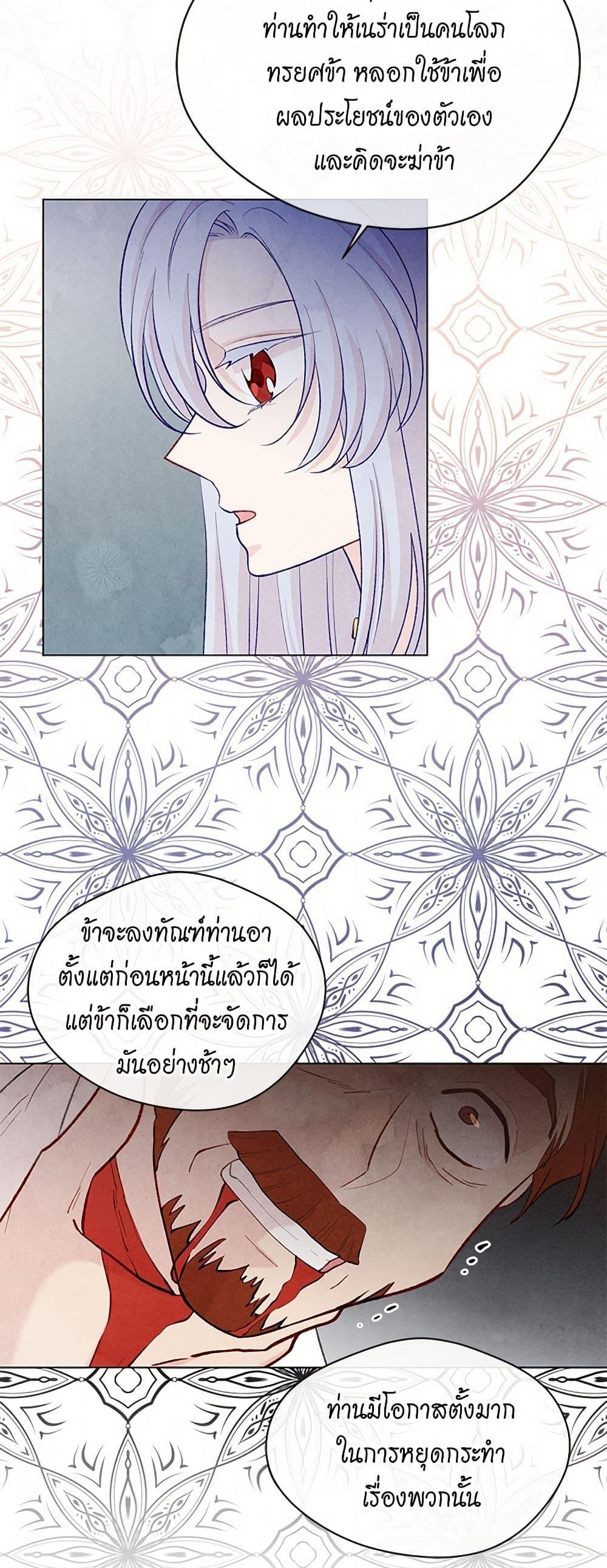 Manga-lc-com อ่านมังงะ อ่านการ์ตูน ออนไลน์ ฟรี Iris – The Lady and Her Smartphone ตอนที่ 1 2 3 4 5 6 7 8 9 10 11 12 13 14 ฟรี ไม่มีโฆษณา Manga-lc - อ่าน มังงะ อ่าน การ์ตูน ออนไลน์ อ่านมังงะ ฟรี