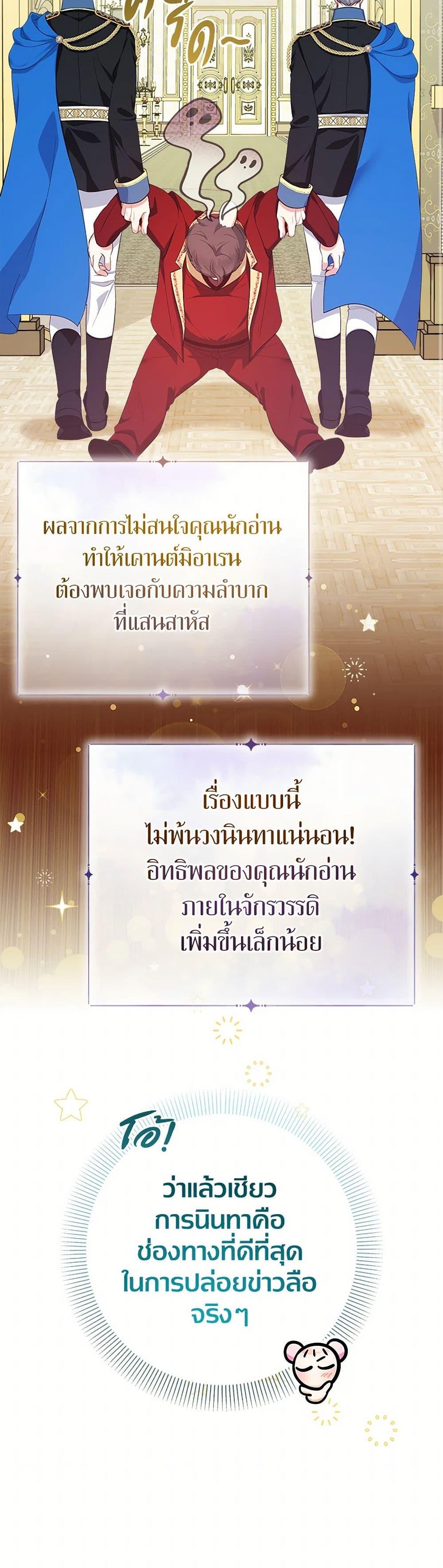 Manga-lc-com อ่านมังงะ อ่านการ์ตูน ออนไลน์ ฟรี Lord Baby Runs a Romance Fantasy With Cash ตอนที่ 1 2 3 4 5 6 7 8 9 10 11 12 13 14 ฟรี ไม่มีโฆษณา Manga-lc - อ่าน มังงะ อ่าน การ์ตูน ออนไลน์ อ่านมังงะ ฟรี