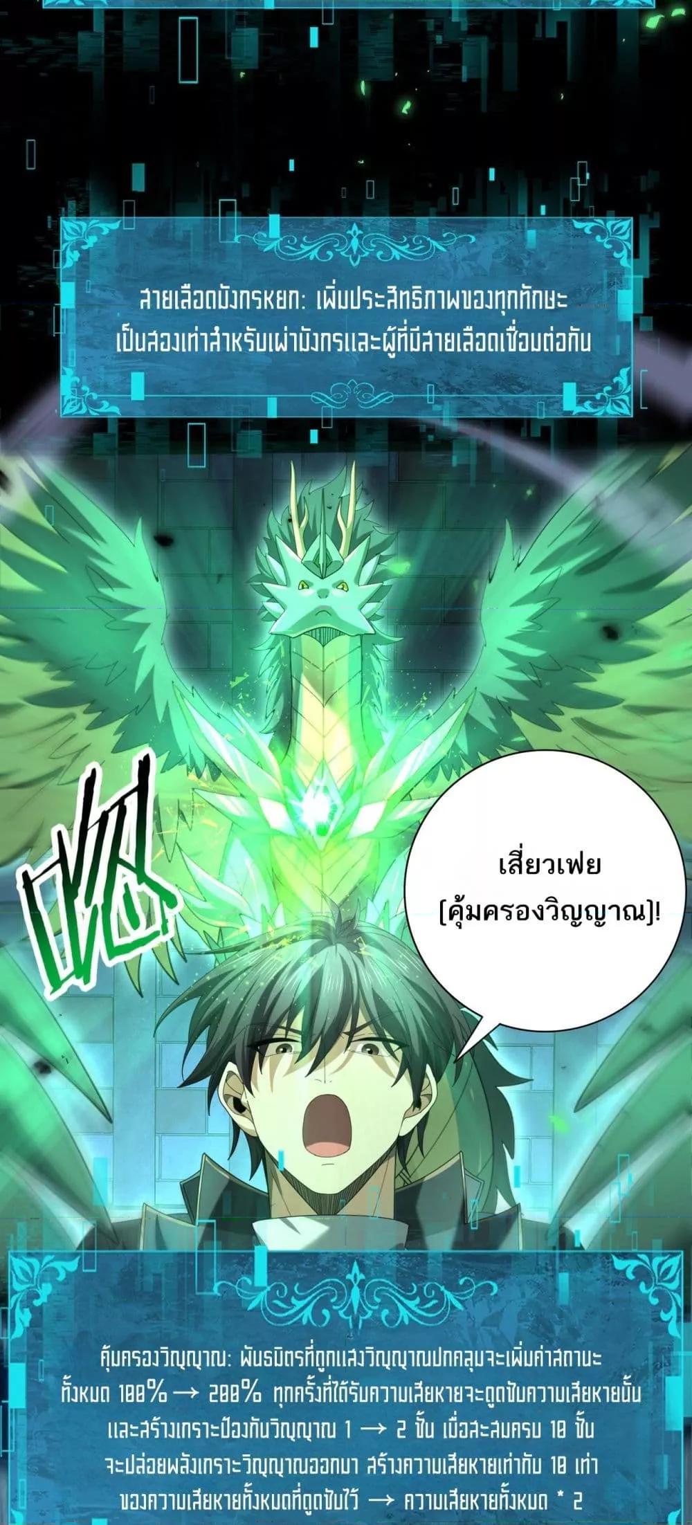 Manga-lc-com อ่านมังงะ อ่านการ์ตูน ออนไลน์ ฟรี IamDrakoMajs ตอนที่ 1 2 3 4 5 6 7 8 9 10 11 12 13 14 ฟรี ไม่มีโฆษณา Manga-lc - อ่าน มังงะ อ่าน การ์ตูน ออนไลน์ อ่านมังงะ ฟรี