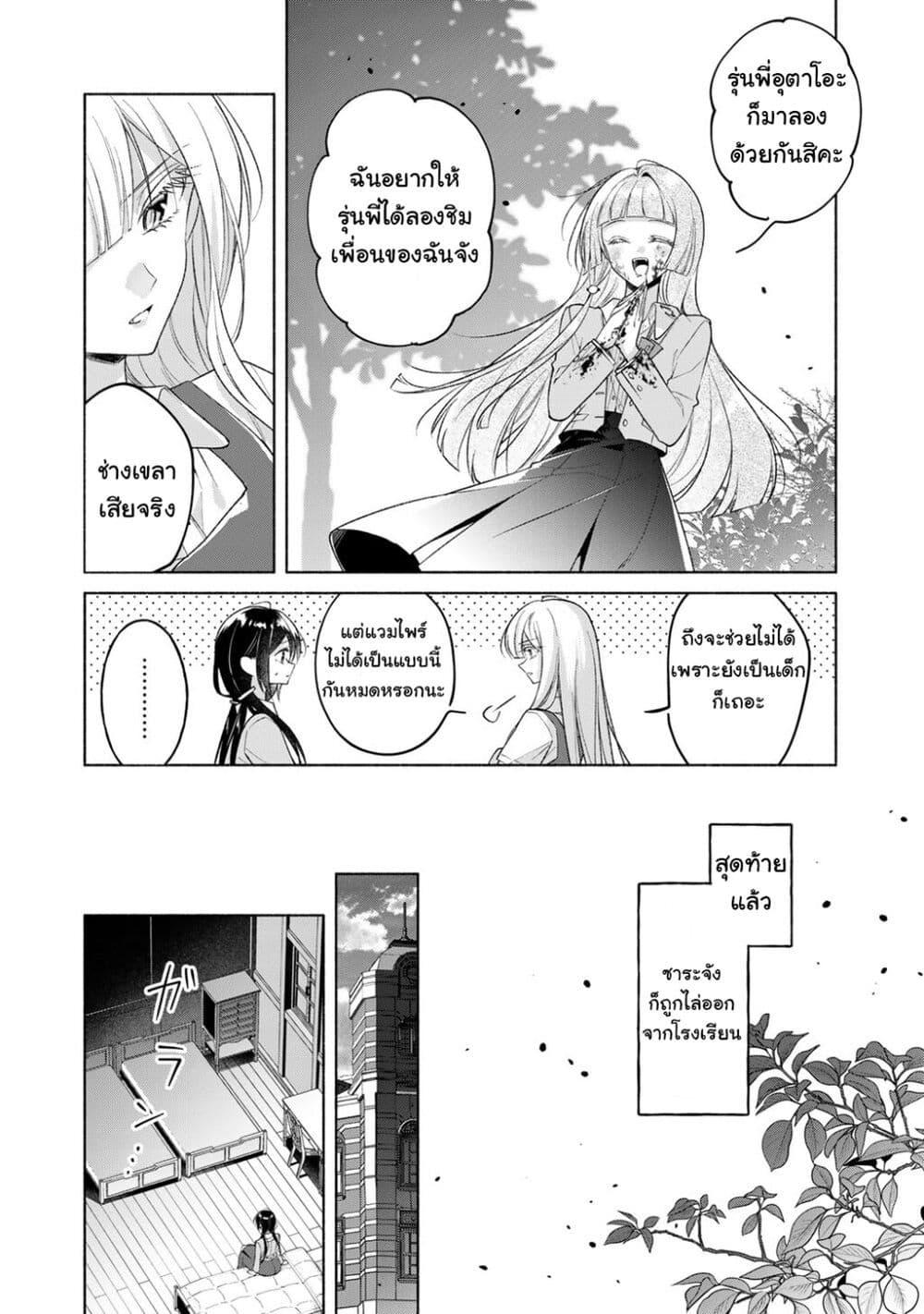 Manga-lc-com อ่านมังงะ อ่านการ์ตูน ออนไลน์ ฟรี Shirotae-sama, Himitsu desu yo ตอนที่ 1 2 3 4 5 6 7 8 9 10 11 12 13 14 ฟรี ไม่มีโฆษณา Manga-lc - อ่าน มังงะ อ่าน การ์ตูน ออนไลน์ อ่านมังงะ ฟรี