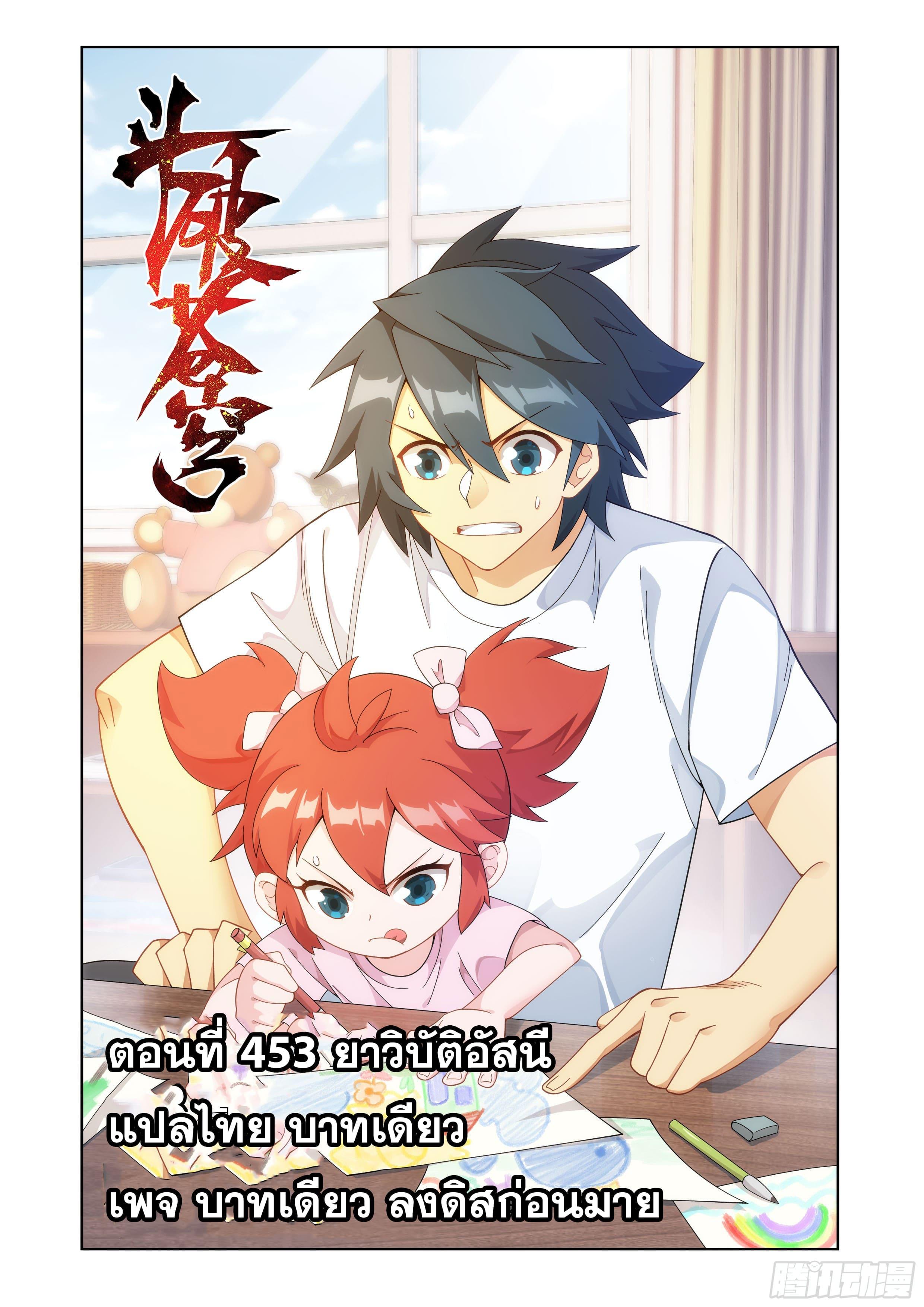 Manga-lc-com อ่านมังงะ อ่านการ์ตูน ออนไลน์ ฟรี Doupo Cangqiong ตอนที่ 1 2 3 4 5 6 7 8 9 10 11 12 13 14 ฟรี ไม่มีโฆษณา Manga-lc - อ่าน มังงะ อ่าน การ์ตูน ออนไลน์ อ่านมังงะ ฟรี