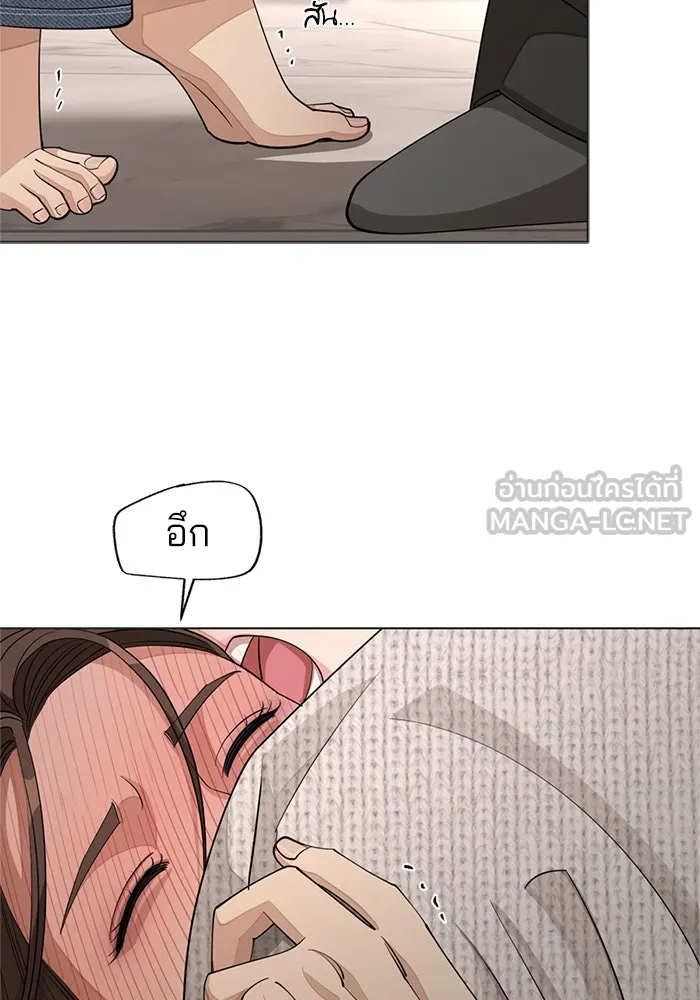 ความรักของอิซอบ ตอนที่ 50 รูปที่ 75