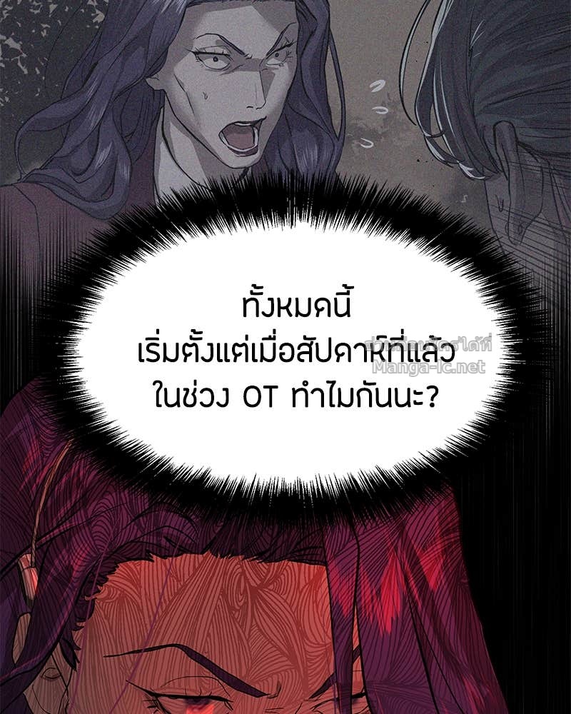 Doujin-Lc- อ่าน โดจิน มังฮวา เกาหลี ญี่ปุ่น จีน แปลไทย ข้าราชการพิเศษ ตอนที่ 1 2 3 4 5 6 7 8 9 10 11 12 13 14 ฟรี ไม่มีโฆษณา อ่าน โดจิน Manhwa เกาหลี ญี่ปุ่น จีน เรามีครบ คัดมาให้เน้นๆ โดจิน 18+ รับประกันความฟินโดย Doujin Lc