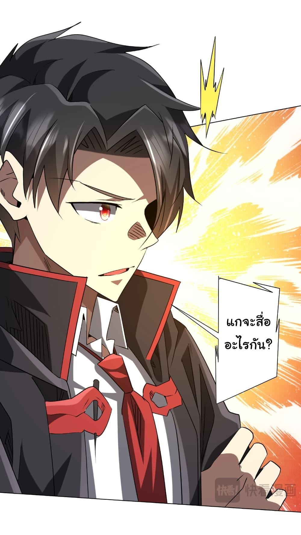 Manga-lc-com อ่านมังงะ อ่านการ์ตูน ออนไลน์ ฟรี Start with Trillions of Coins ตอนที่ 1 2 3 4 5 6 7 8 9 10 11 12 13 14 ฟรี ไม่มีโฆษณา Manga-lc - อ่าน มังงะ อ่าน การ์ตูน ออนไลน์ อ่านมังงะ ฟรี