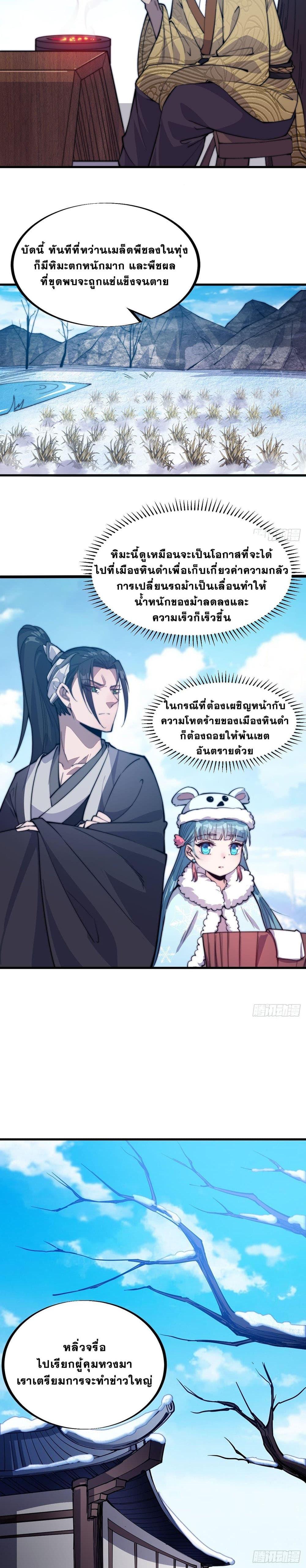 Manga-lc-com อ่านมังงะ อ่านการ์ตูน ออนไลน์ ฟรี It Starts With A Mountain ตอนที่ 1 2 3 4 5 6 7 8 9 10 11 12 13 14 ฟรี ไม่มีโฆษณา Manga-lc - อ่าน มังงะ อ่าน การ์ตูน ออนไลน์ อ่านมังงะ ฟรี