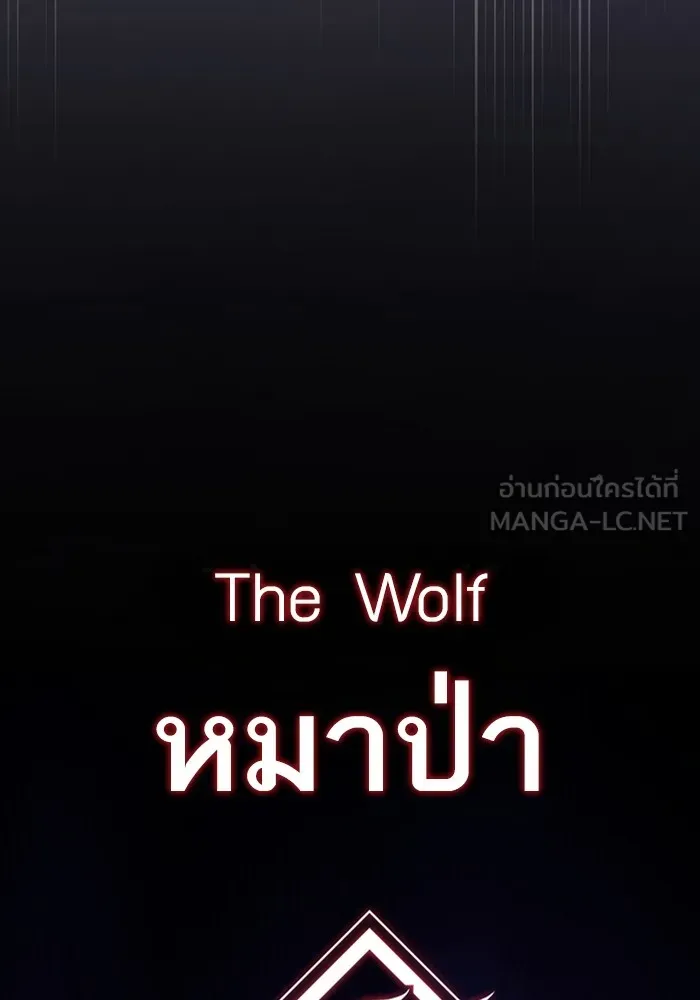 ผู้เล่นขั้นเทพแห่งหอคอยฝึกสอน ตอนที่ 220 รูปที่ 9