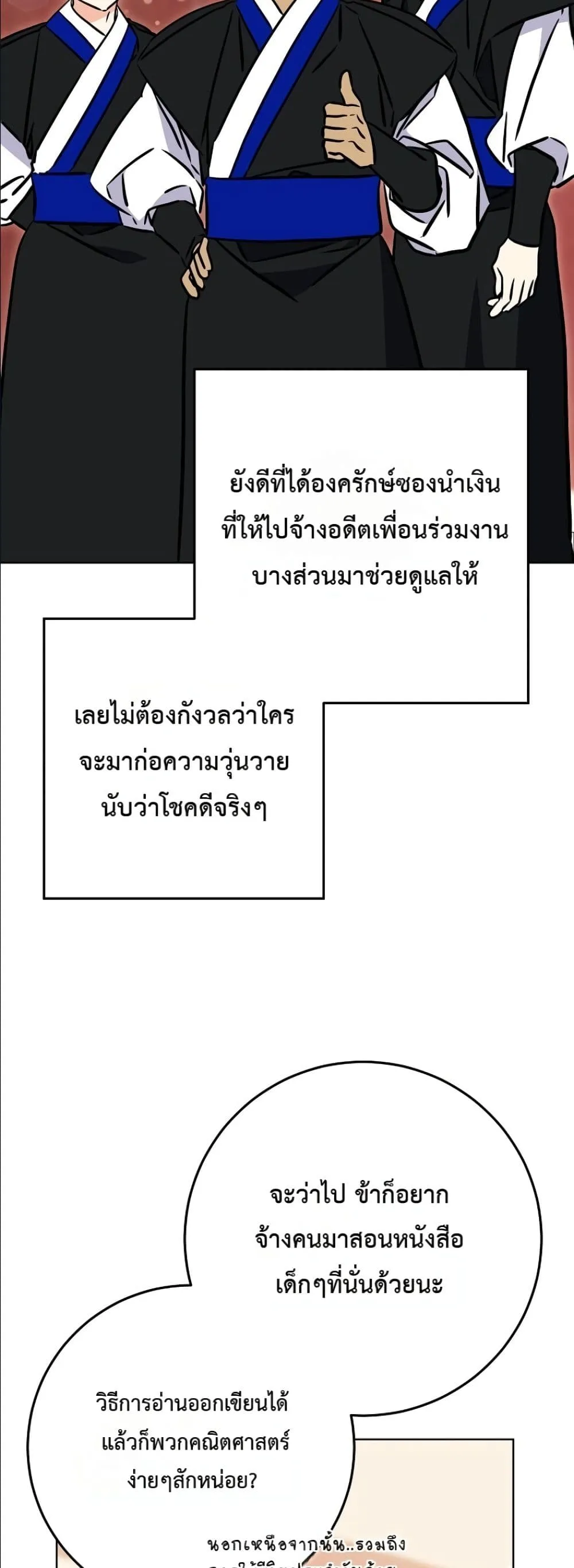 Manga-lc-com อ่านมังงะ อ่านการ์ตูน ออนไลน์ ฟรี The Princess’s Guide to a Perfect Life ตอนที่ 1 2 3 4 5 6 7 8 9 10 11 12 13 14 ฟรี ไม่มีโฆษณา Manga-lc - อ่าน มังงะ อ่าน การ์ตูน ออนไลน์ อ่านมังงะ ฟรี