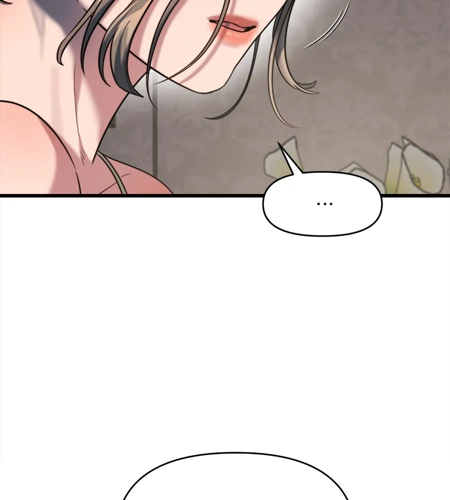 ปรารถนารักอันงดงาม ตอนที่ 41 รูปที่ 79