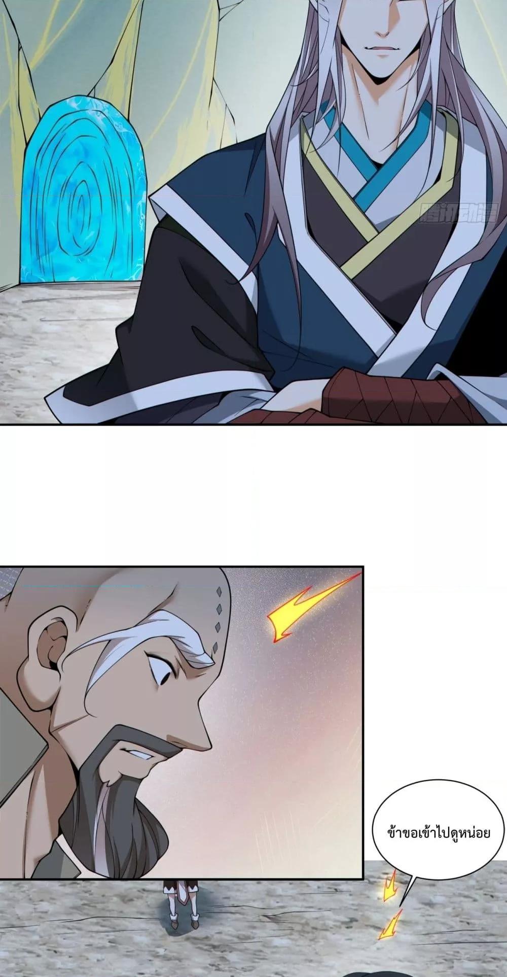 Manga-lc-com อ่านมังงะ อ่านการ์ตูน ออนไลน์ ฟรี MyDisciplesAr ตอนที่ 1 2 3 4 5 6 7 8 9 10 11 12 13 14 ฟรี ไม่มีโฆษณา Manga-lc - อ่าน มังงะ อ่าน การ์ตูน ออนไลน์ อ่านมังงะ ฟรี