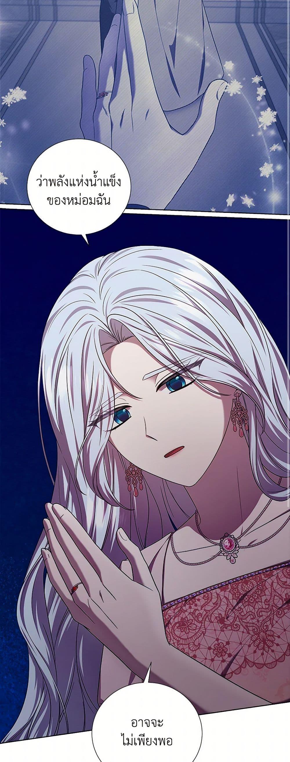 Manga-lc-com อ่านมังงะ อ่านการ์ตูน ออนไลน์ ฟรี To My Beloved Foe ตอนที่ 1 2 3 4 5 6 7 8 9 10 11 12 13 14 ฟรี ไม่มีโฆษณา Manga-lc - อ่าน มังงะ อ่าน การ์ตูน ออนไลน์ อ่านมังงะ ฟรี